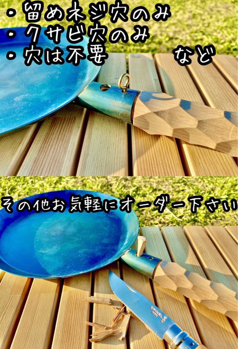 Paypayフリマ Bush Craft たき火フライパン用 国産ナラ材 名栗加工グリップ1 Paypayフリマ Bush Craft たき火フライパン用 国産ナラ材 名栗加工グリップ1