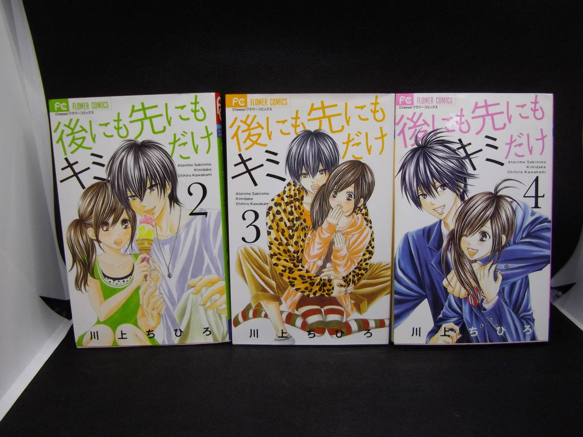 漫画3冊セットの値段と価格推移は 64件の売買情報を集計した漫画3冊セットの価格や価値の推移データを公開