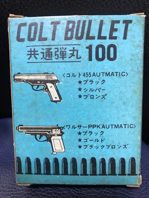 当時物 昭和トイガン COLT BULLET 100 共通弾丸 コルト455AUTMATIC ワルサーPPK AUTMATIC 長さ13mm 口径6mm 100発セット 昭和レトロ 希少_画像1