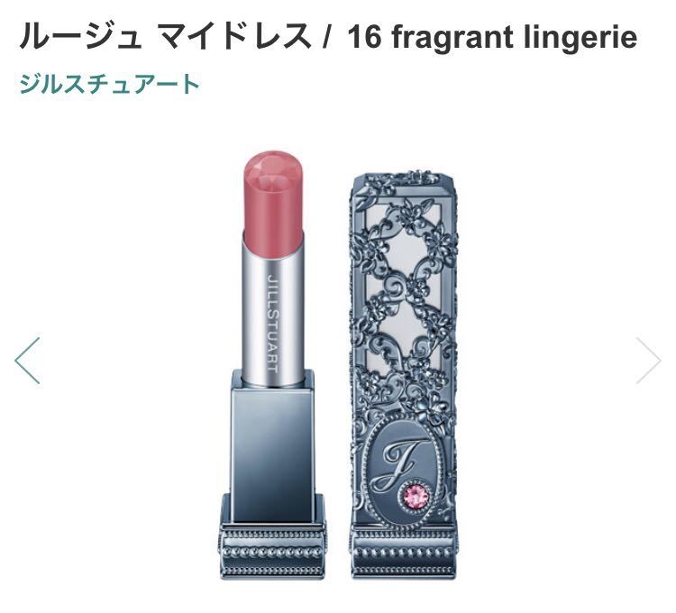 ルージュマイドレス16の値段と価格推移は 2件の売買情報を集計したルージュマイドレス16の価格や価値の推移データを公開 ルージュマイドレス16の値段と価格推移は 2件の売買情報を集計したルージュマイドレス16の価格や価値の推移データを公開