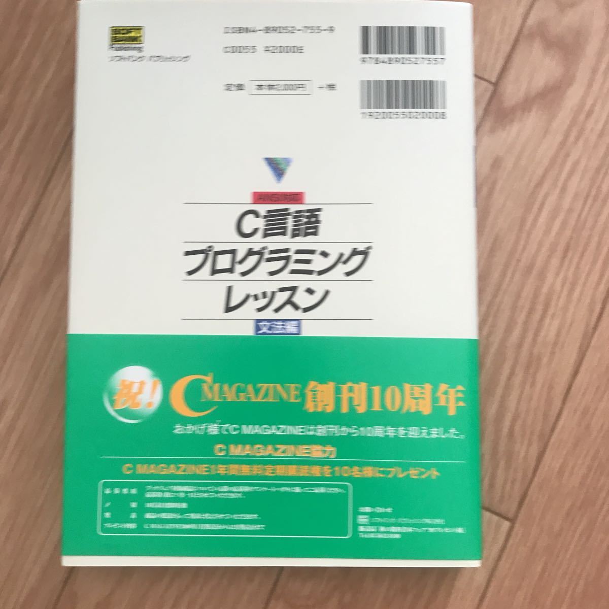 item_image_2