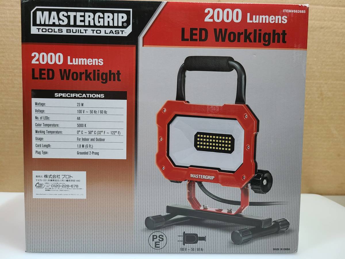 MASTERGRIP LED прожекторное освещение рабочее освещение рабочее освещение 23W 2000 люмен 