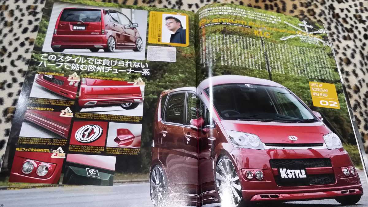 K Style ケースタイル 07年 6 軽自動車 チューニング ドレスアップ 改造車 軽カー カスタム シャコタン 旧車 ミニバン 日本代購代bid第一推介 Funbid