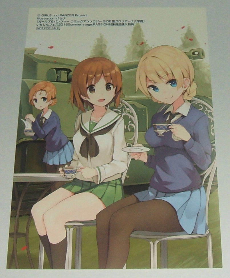 ヤフオク ガールズ パンツァー コミックアンソロジー Side ヤフオク ガールズ パンツァー コミックアンソロジー Side