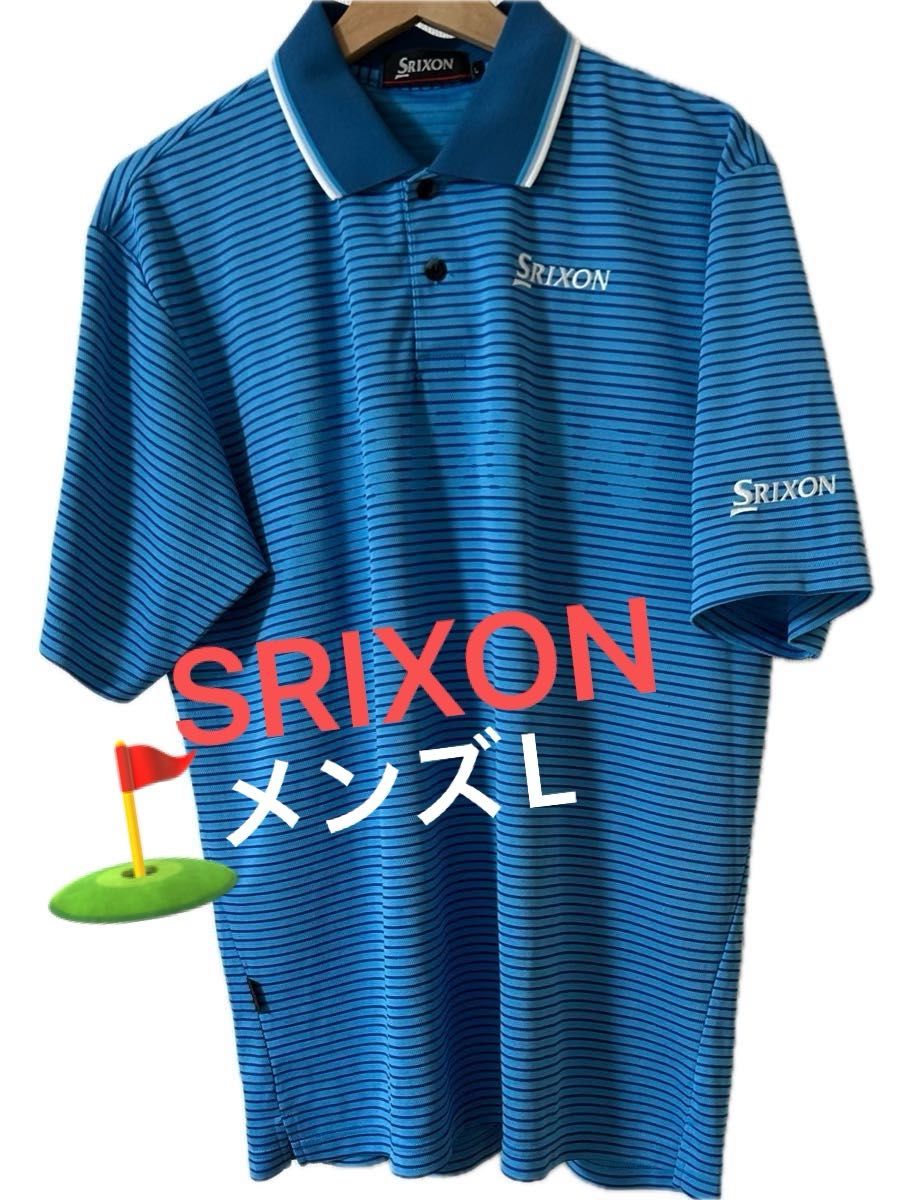 新品未使用　スリクソン　ポロシャツ　L SRIXON スリクソン ポロシャツ 半袖ポロシャツ ゴルフウェア L｜Yahoo