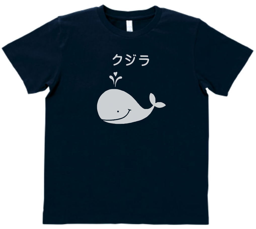 おもしろ　Tシャツ　クジラ　ネイビー　MLサイズ　送料無料　ｈ857_画像1