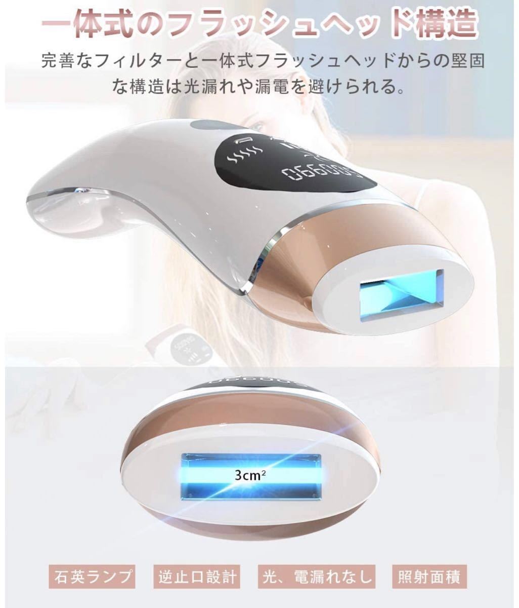 Paypayフリマ 脱毛器 永久脱毛 家庭用光脱毛器 50万使用回数 5段階調節 Paypayフリマ 脱毛器 永久脱毛 家庭用光脱毛器 50万使用回数 5段階調節