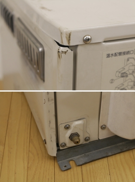 2013年製!!【富士通 FUJITSU】温水ルームヒーター 油だき温水 2013年製!!【富士通 FUJITSU】温水ルームヒーター 油だき温水