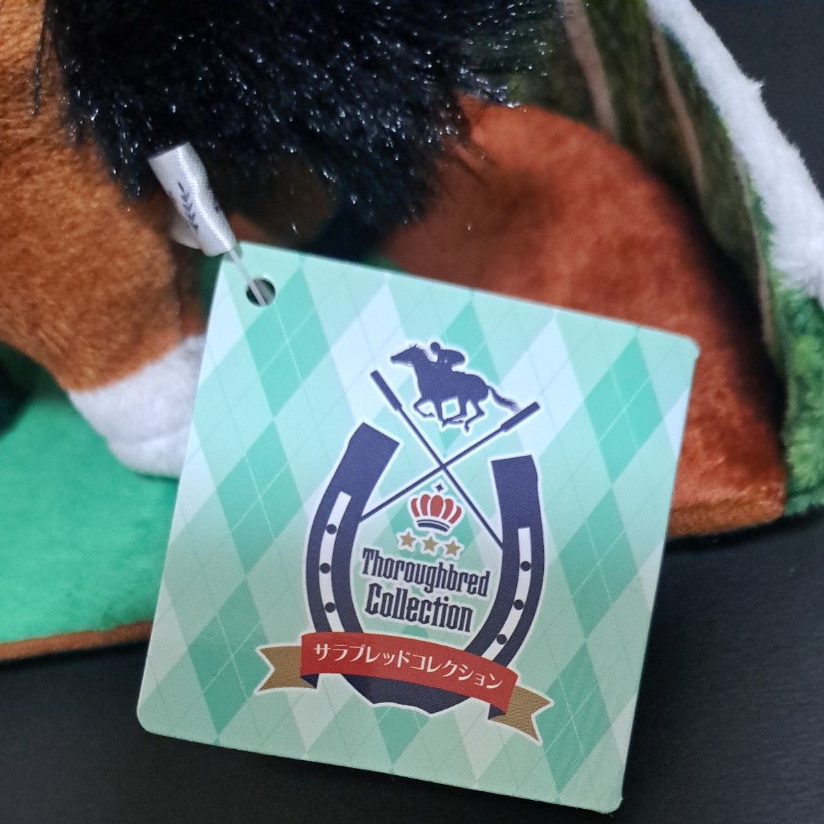 シンボリルドルフ パドックぬいぐるみ 馬 競馬 サラブレッド