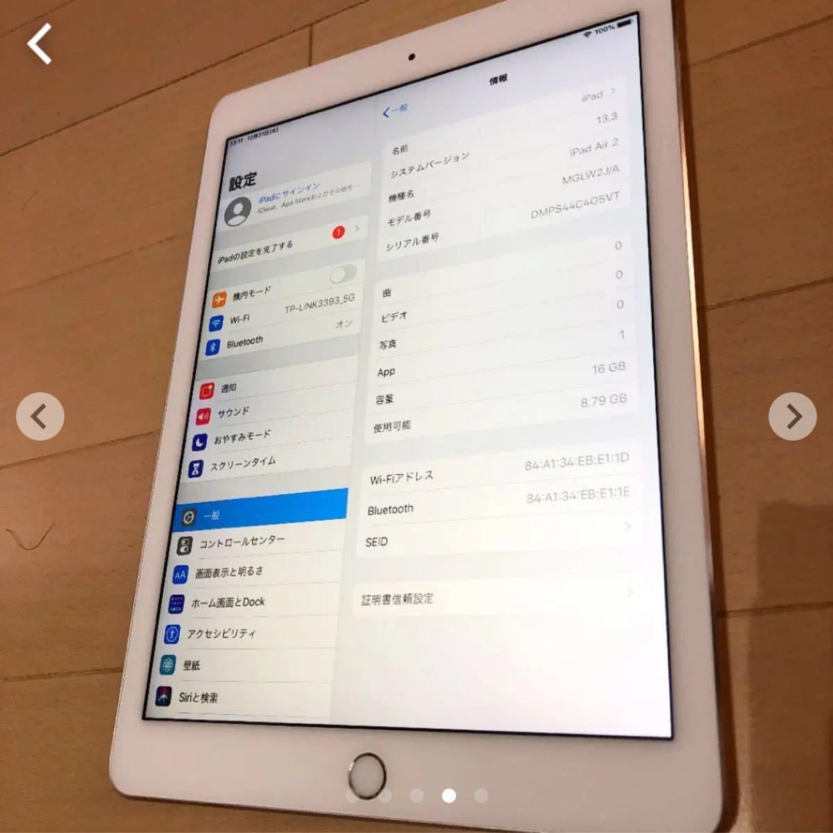 (美品)Apple iPad Air2 Wi-Fiモデル完動品