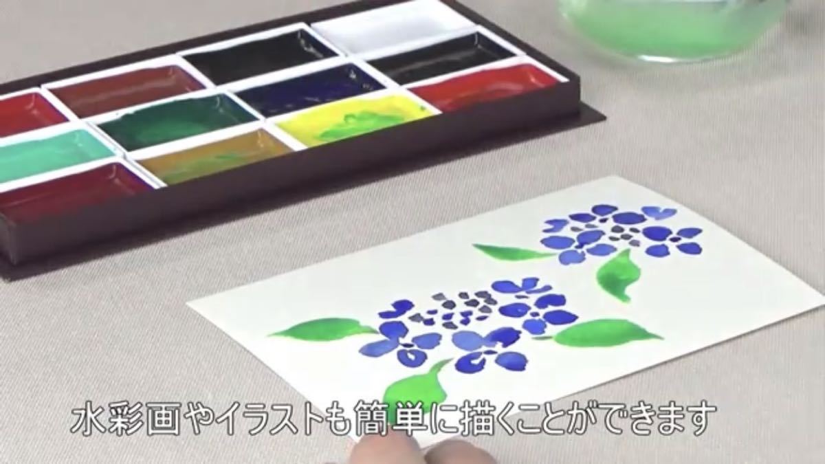 Paypayフリマ 吉祥 顔彩12色セット 水彩絵の具 顔料 顔彩 日本画材 絵手紙 水墨画 Paypayフリマ 吉祥 顔彩12色セット 水彩絵の具 顔料 顔彩 日本画材 絵手紙 水墨画
