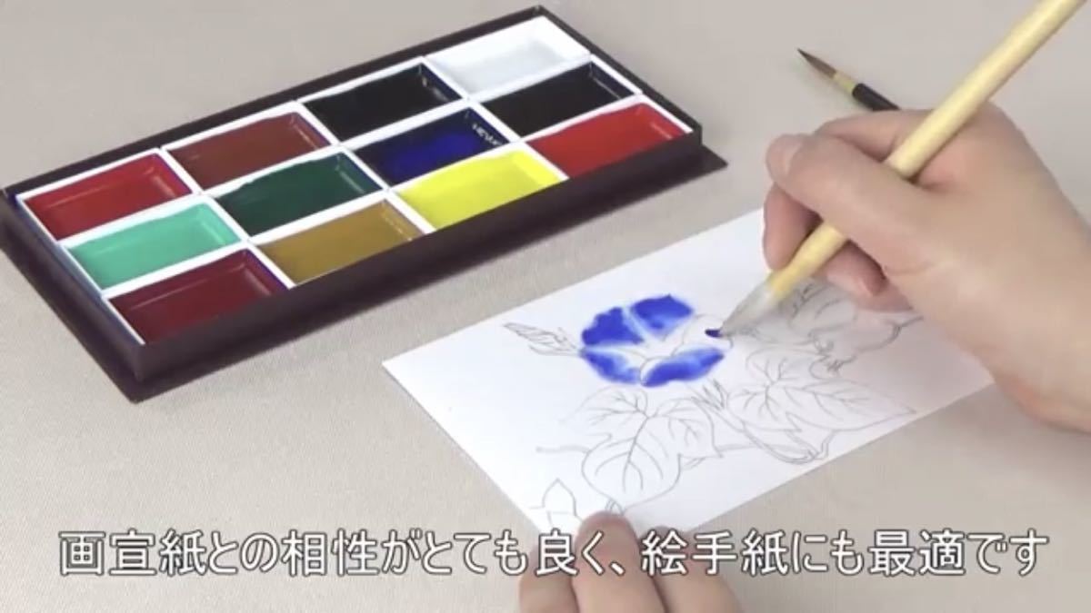 ヤフオク 吉祥 顔彩12色セット 水彩絵の具 顔料 顔彩 日本 ヤフオク 吉祥 顔彩12色セット 水彩絵の具 顔料 顔彩 日本