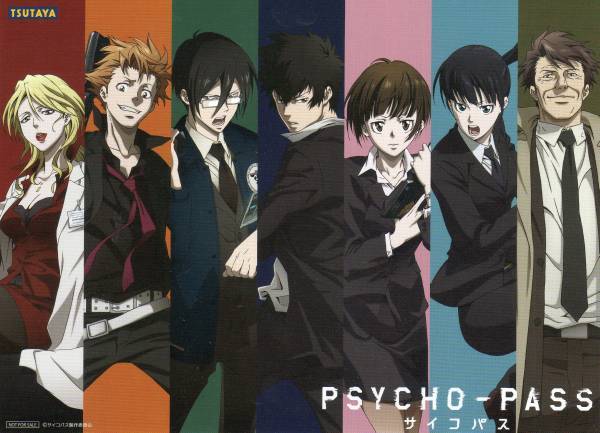 PSYCHO-PASS サイコパス　 店舗特典イラストカード_サイズは約13.5ｃｍ×18.5ｃｍです。