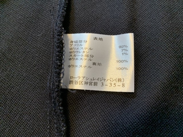 LAURA ASHLEY ローラアシュレイ ネイビー ストライプ フレアー