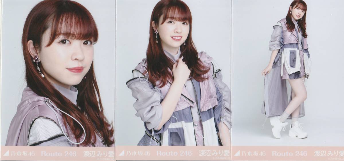 Yahoo!オークション - 乃木坂46 渡辺みり愛 生写真 Route246 Yahoo!オークション - 乃木坂46 渡辺みり愛 生写真 Route246