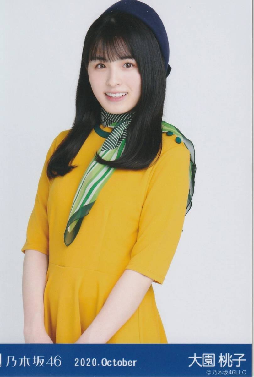 ヤフオク 乃木坂46 大園桃子 生写真 October Ca風 ヤフオク 乃木坂46 大園桃子 生写真 October Ca風