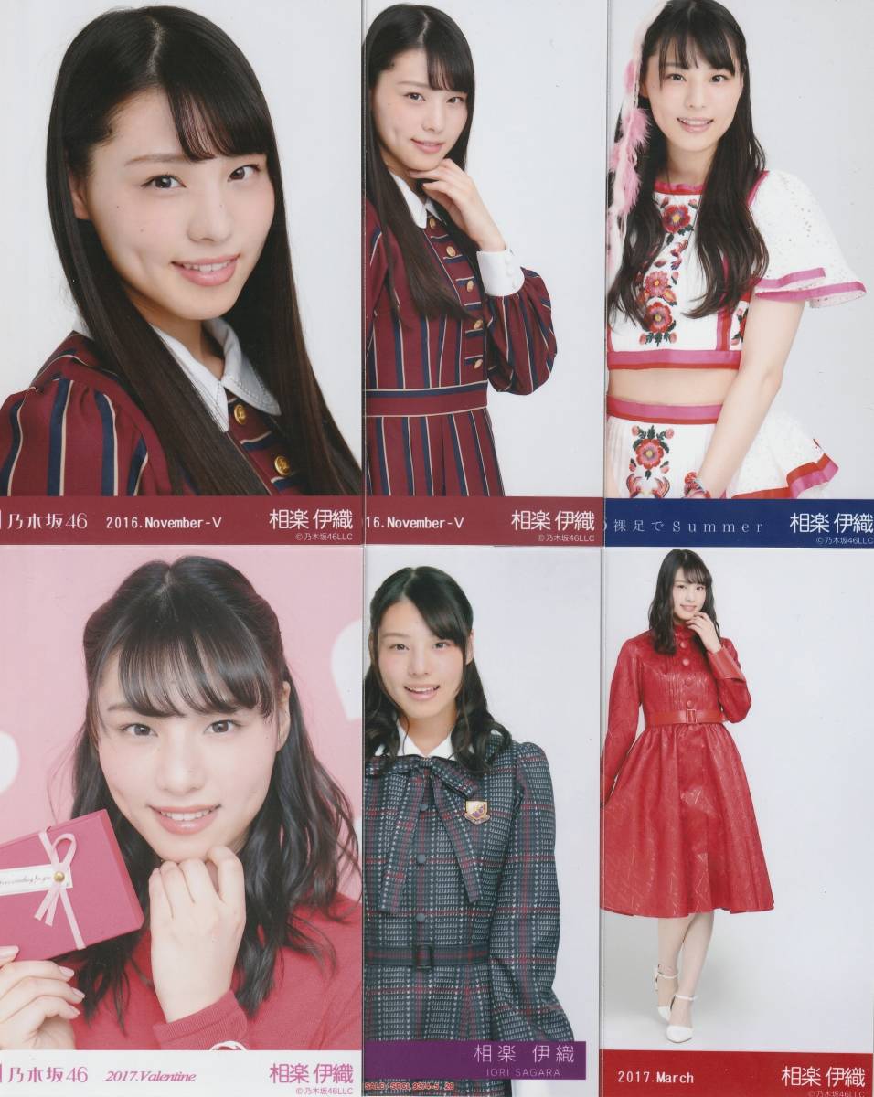 ヤフオク 乃木坂46 相楽伊織 生写真 まとめ6枚 16th ヤフオク 乃木坂46 相楽伊織 生写真 まとめ6枚 16th