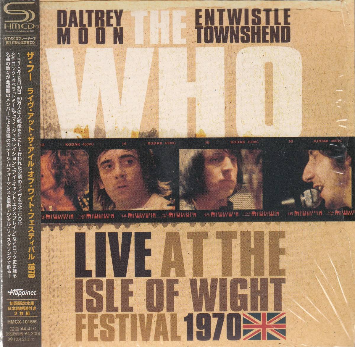 国 ザ・フー / LIVE AT THE ISLE OF WIGHT FESTIVAL 1970 帯付 紙ジャケ盤 SHM-CD◆規格番号■HMCX-1015/6◆送料無料■即決●交渉有_画像1