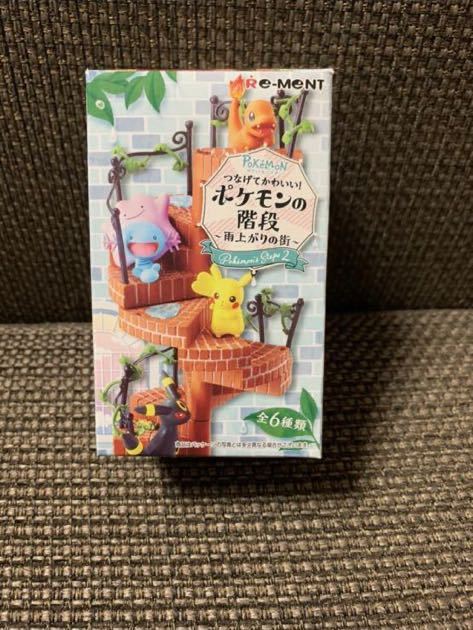 ヤフオク リーメント ポケットモンスターつなげてかわいい ヤフオク リーメント ポケットモンスターつなげてかわいい