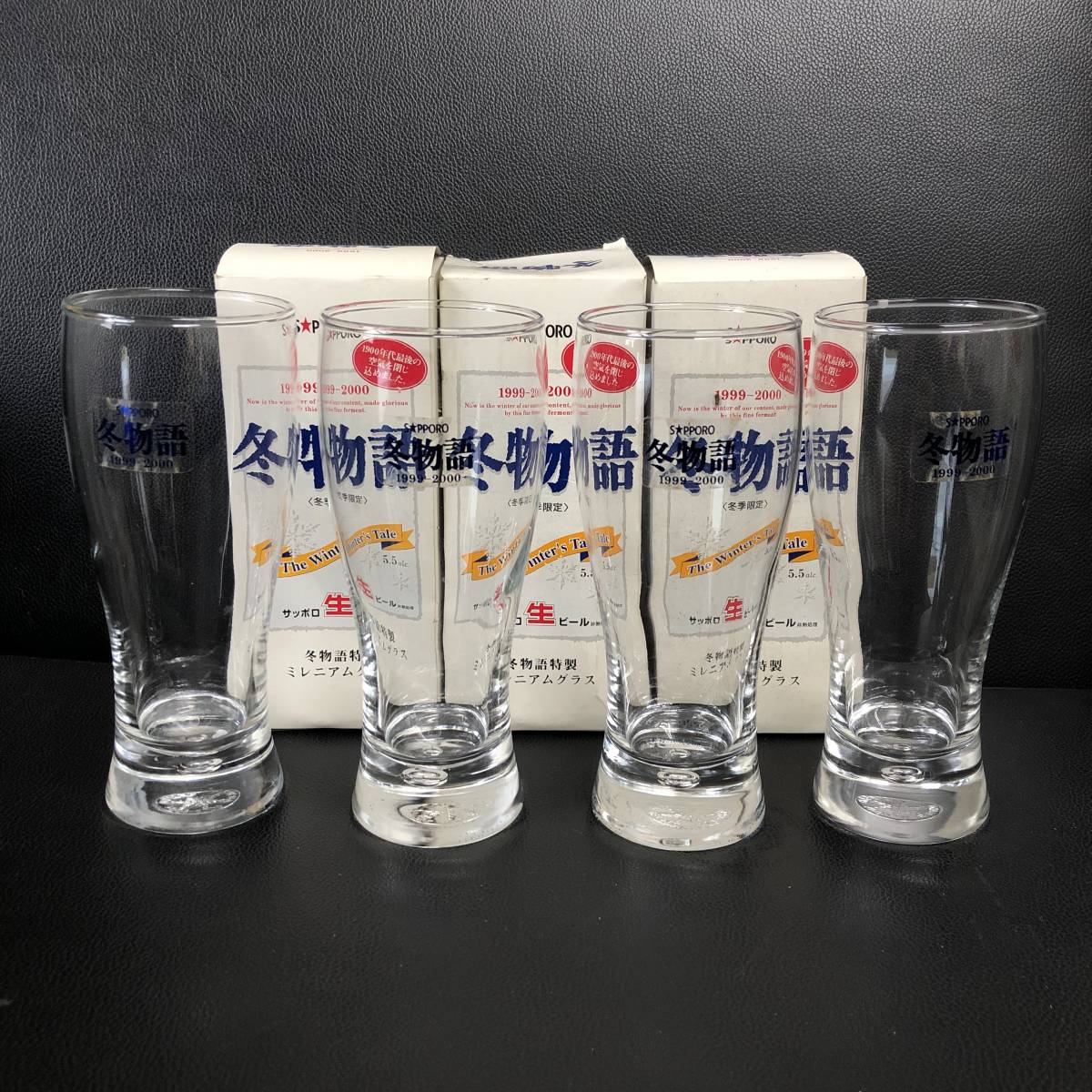 《食器》 SAPPORO：サッポロ 冬物語特製ミレニアムグラス 4個セット 箱付き(1個欠品) ビールグラス 1999～2000 3個は未使用_画像1