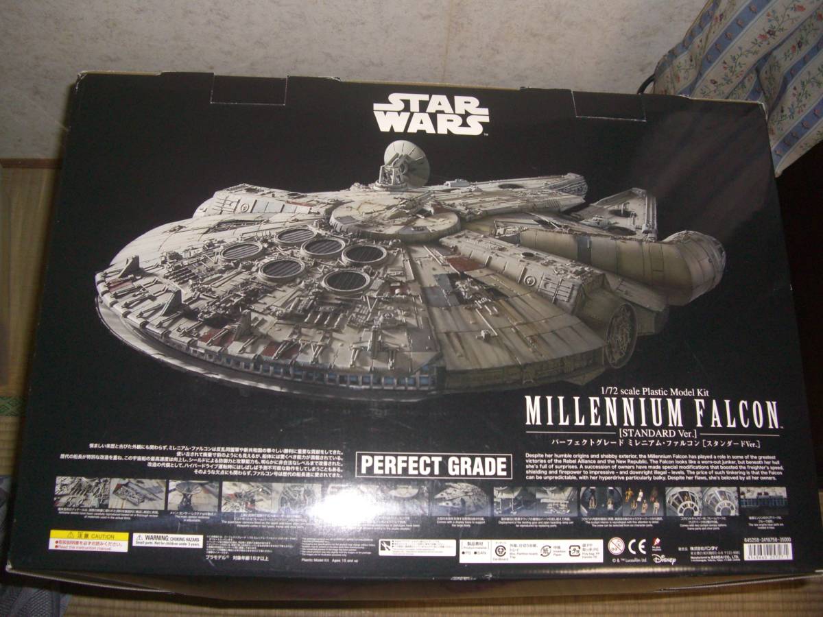 1/72 PG millenium * Falcon Perfect комплектация w коробка изношенность 