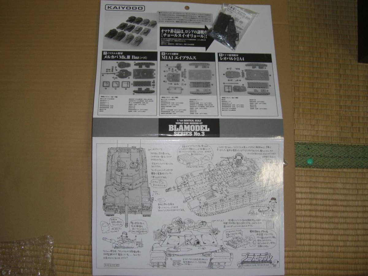 item_image_2