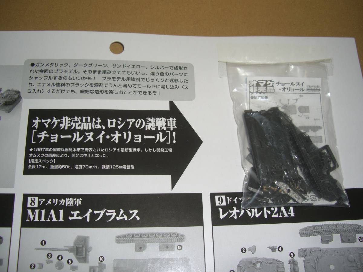 item_image_3