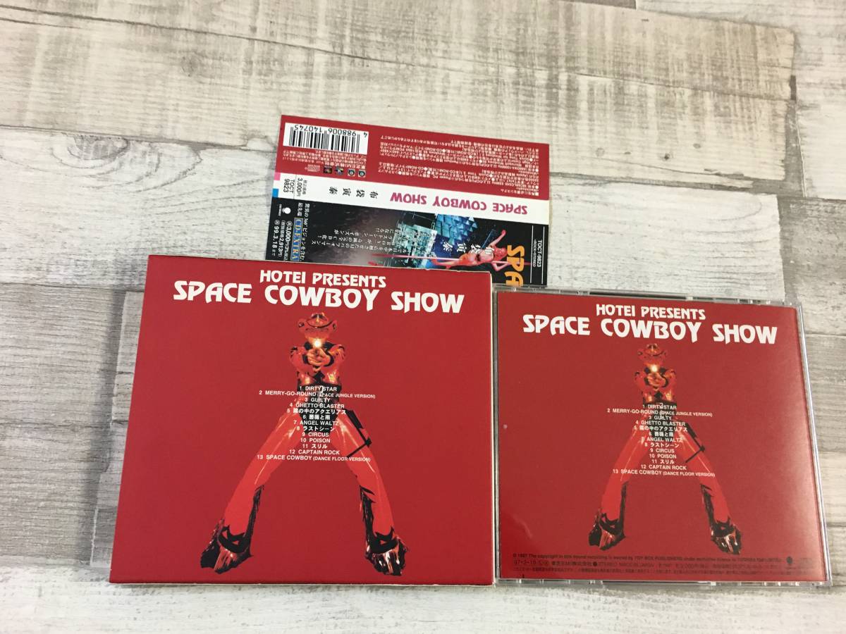 超希少！！超入手困難！！CD 布袋寅泰『HOTEI PRESENTS SPACE COWBOY SHOW』スリル ラストシーン 他 DISC1 帯有 全13曲 国内正規盤_画像6