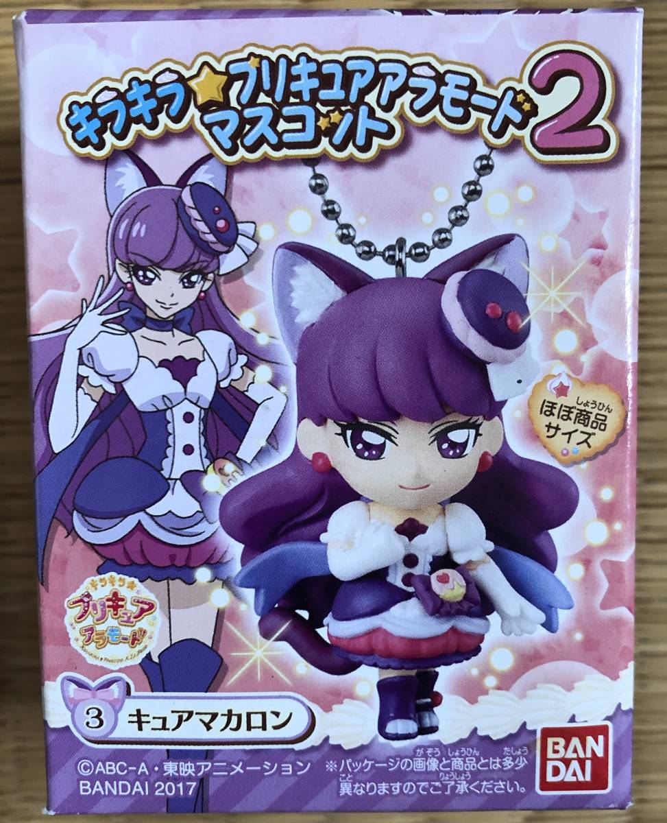 プリキュアアラモード キュアマカロンの値段と価格推移は 111件の売買情報を集計したプリキュアアラモード キュアマカロンの価格や価値の推移データを公開 プリキュアアラモード キュアマカロンの値段と価格推移は 111件の売買情報を集計したプリキュアアラモード キュアマカロンの価格や価値の推移データを公開