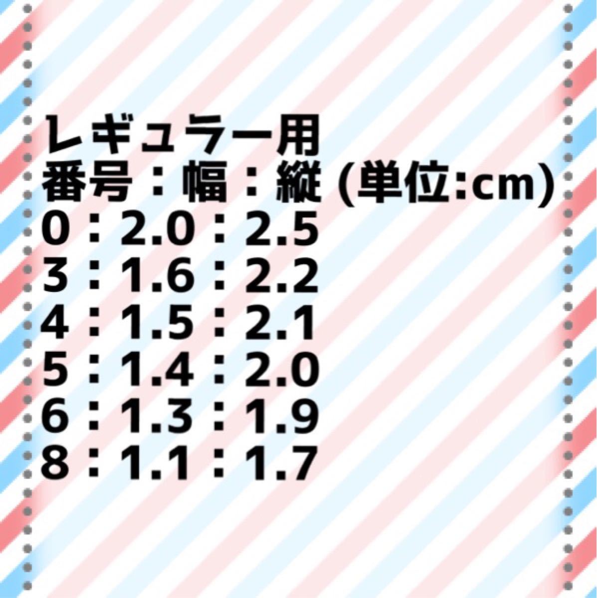 赤×白マーブルネイルチップ