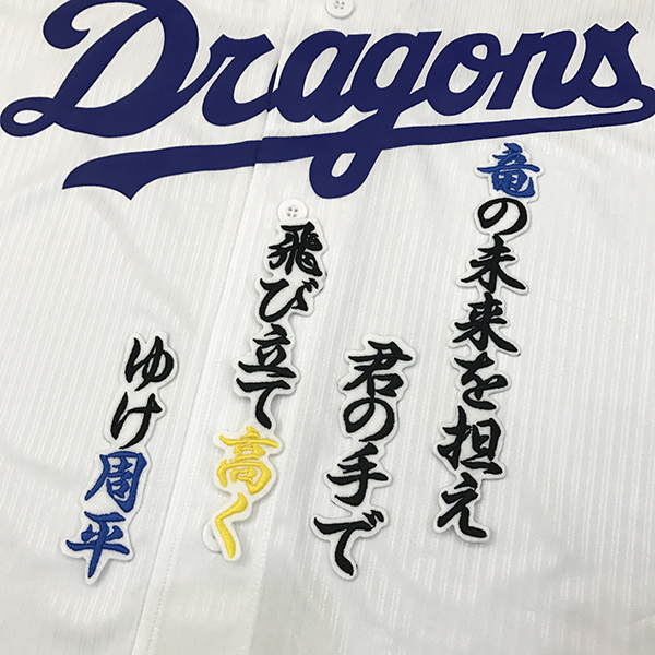 高橋周平応援歌の値段と価格推移は 9件の売買情報を集計した高橋周平応援歌の価格や価値の推移データを公開