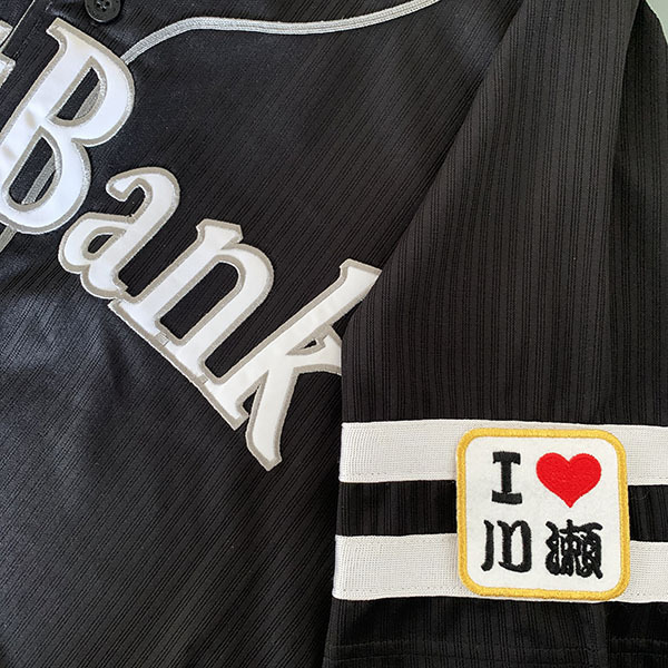 【メール便送料無料】福岡 ソフトバンク ホークス 刺繍ワッペン I Love 川瀬 白 /川瀬晃/hawks/応援/刺繍/ユニホーム_画像1