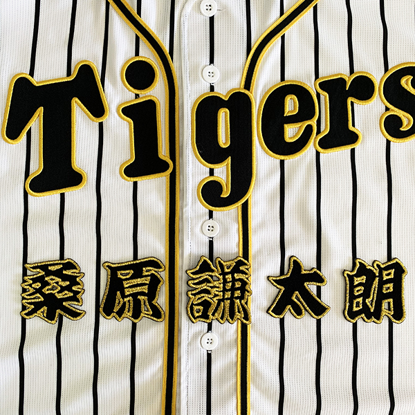 【メール便送料無料】阪神 タイガース 刺繍ワッペン 桑原 名前 /桑原謙太郎/tigers/応援/刺繍/ユニホーム_画像1