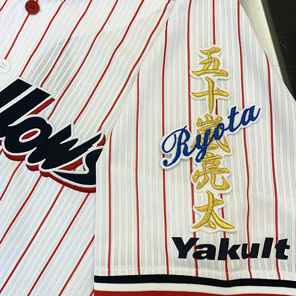 【メール便送料無料】東京 ヤクルト スワローズ 刺繍ワッペン 五十嵐 ネーム 白 /五十嵐亮太/swallows/応援/刺繍/ユニホーム_画像1