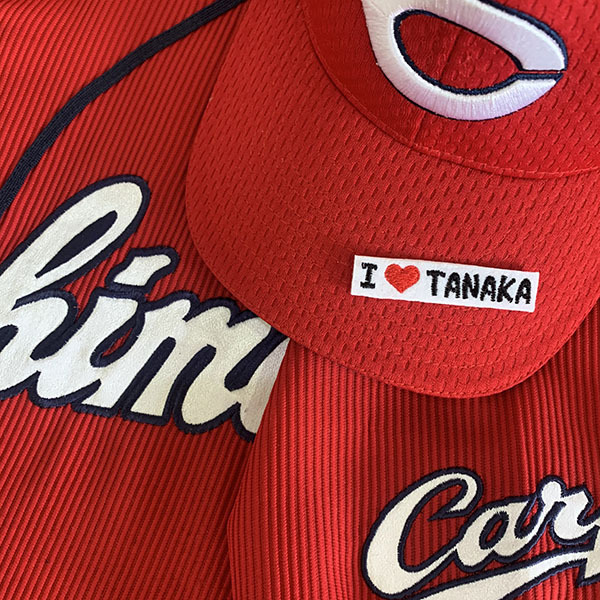 【メール便送料無料】広島 カープ 刺繍ワッペン I Love TANAKA mini 白 /田中広輔/東洋カープ/carp/応援/刺繍/ユニホーム_画像1