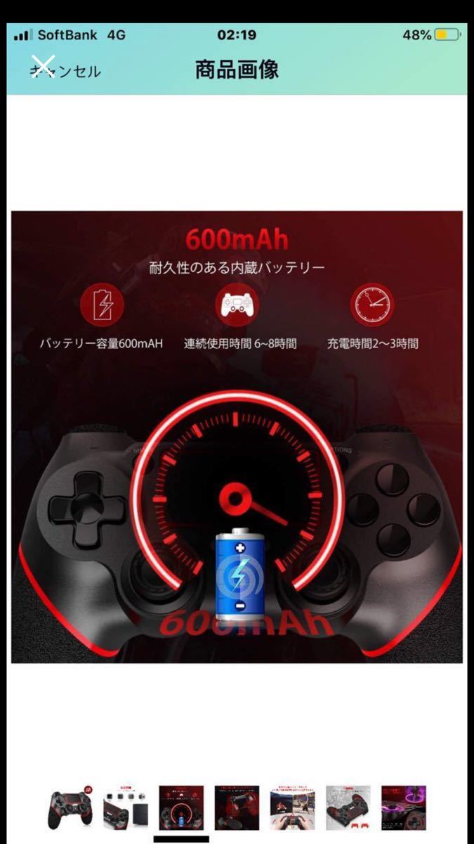 PS4 コントローラー ワイヤレス 