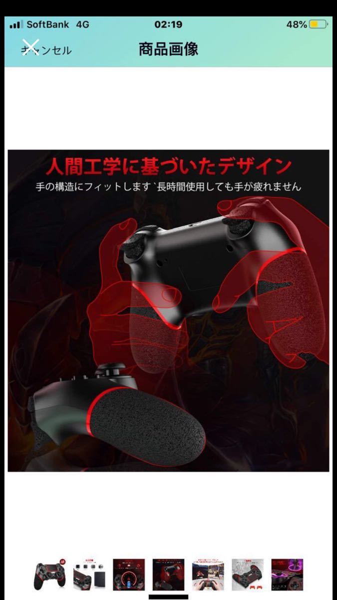 PS4 コントローラー ワイヤレス 