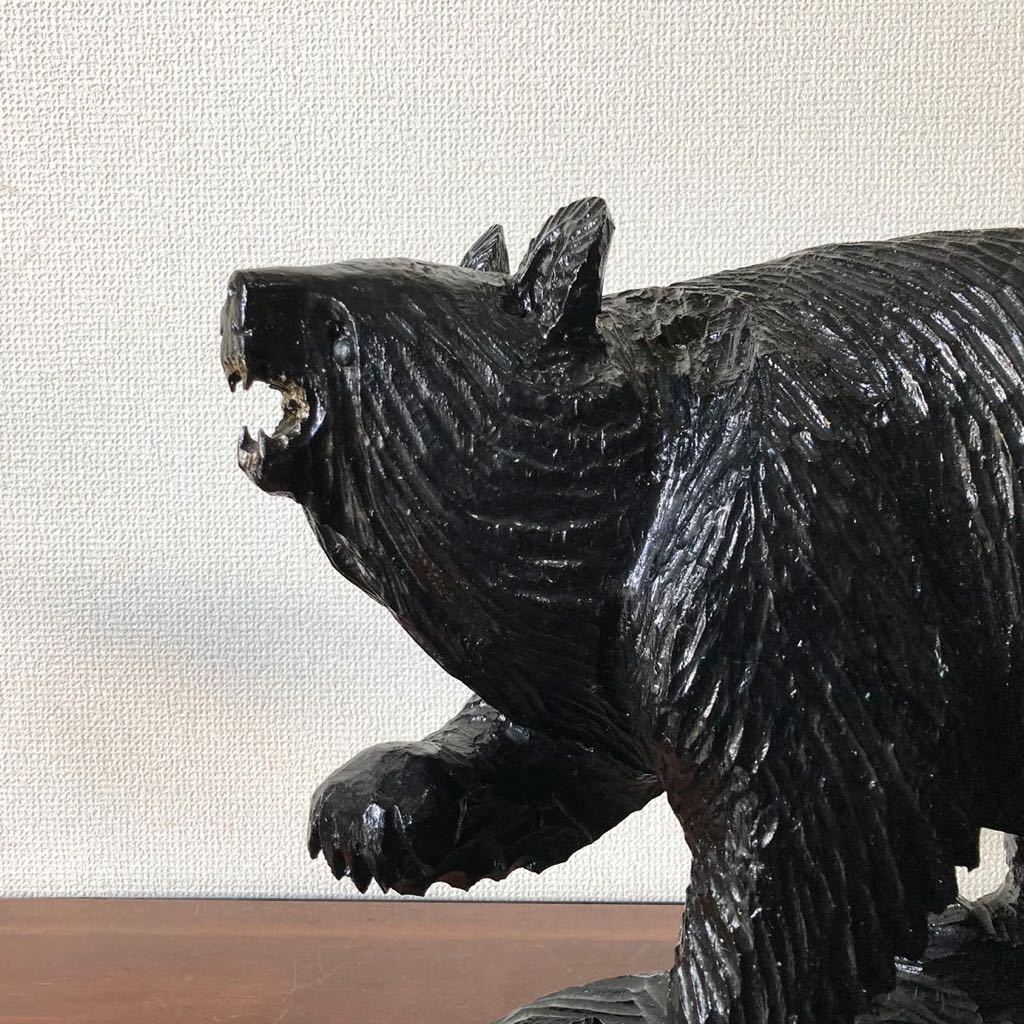 木彫り 熊 個性的 作者不明 吠え熊 変わり熊 高さ33cm 民芸品 工芸品 木彫りの熊 くま クマ 北海道 八雲 白老 旭川 アイヌ