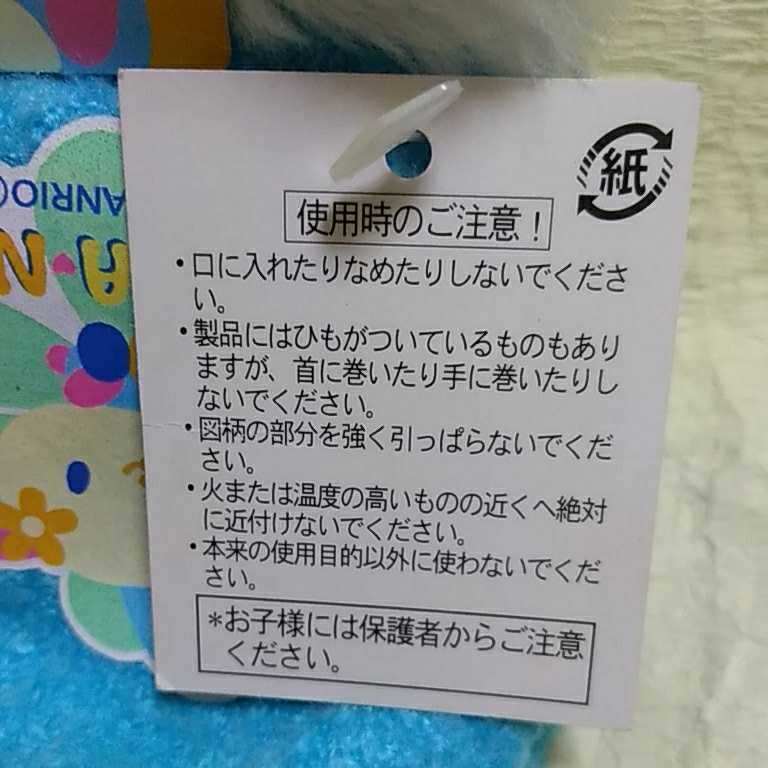 未使用品　ウサハナ　手袋　ひも付ミトン 園児向き U・SA・HA・NA　送料200円_画像8