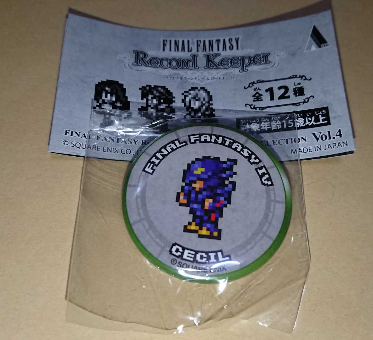 レコードキーパー Ffrkの値段と価格推移は 47件の売買情報を集計したレコードキーパー Ffrkの価格や価値の推移データを公開 レコードキーパー Ffrkの値段と価格推移は 47件の売買情報を集計したレコードキーパー Ffrkの価格や価値の推移データを公開