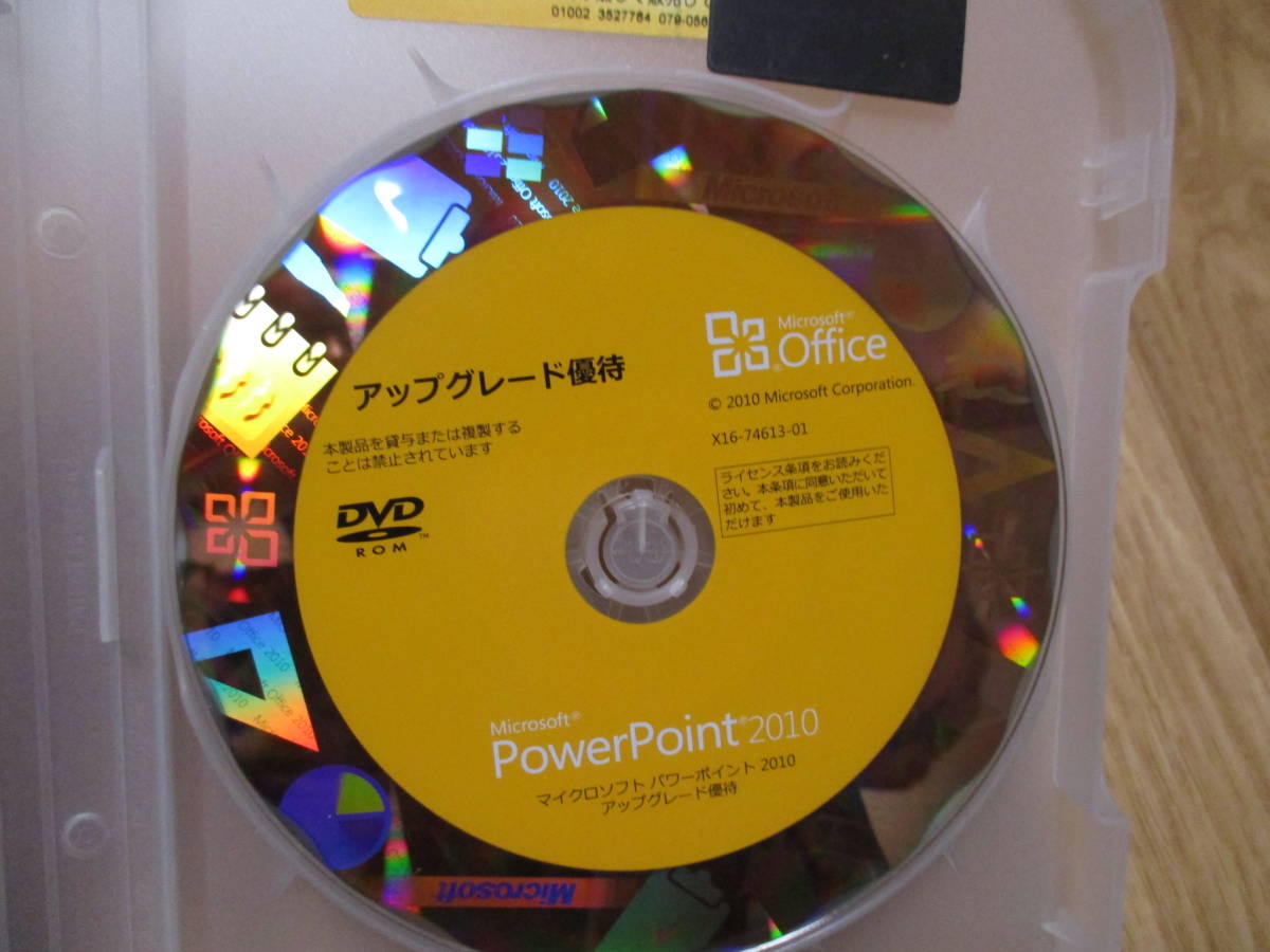 Microsoft Office PowerPoint 2010 Japanese up grade *NO:A-18