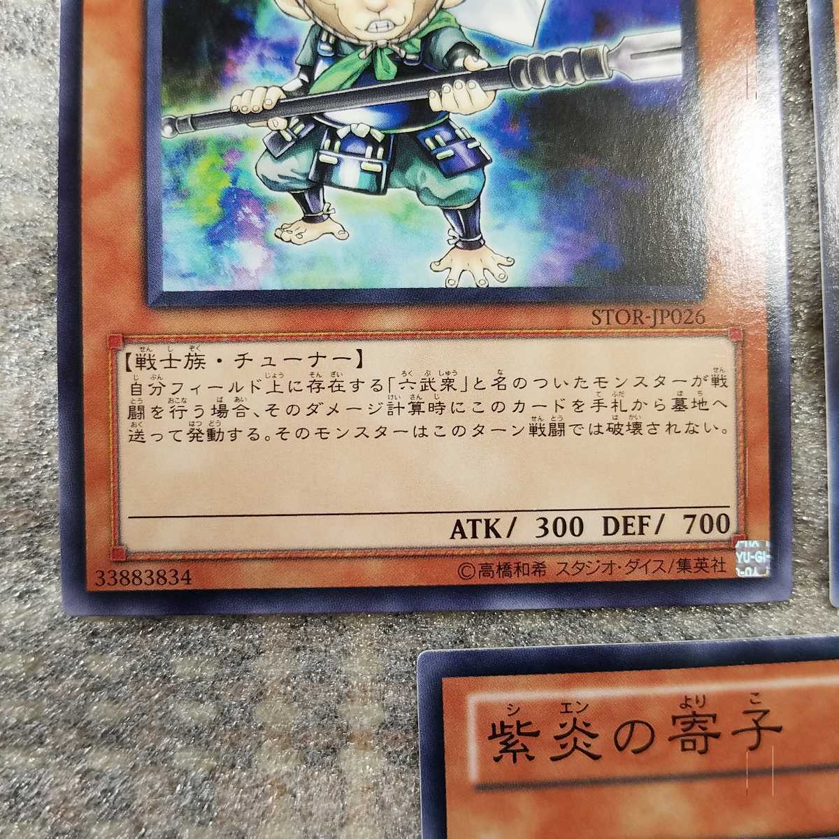 item_image_3