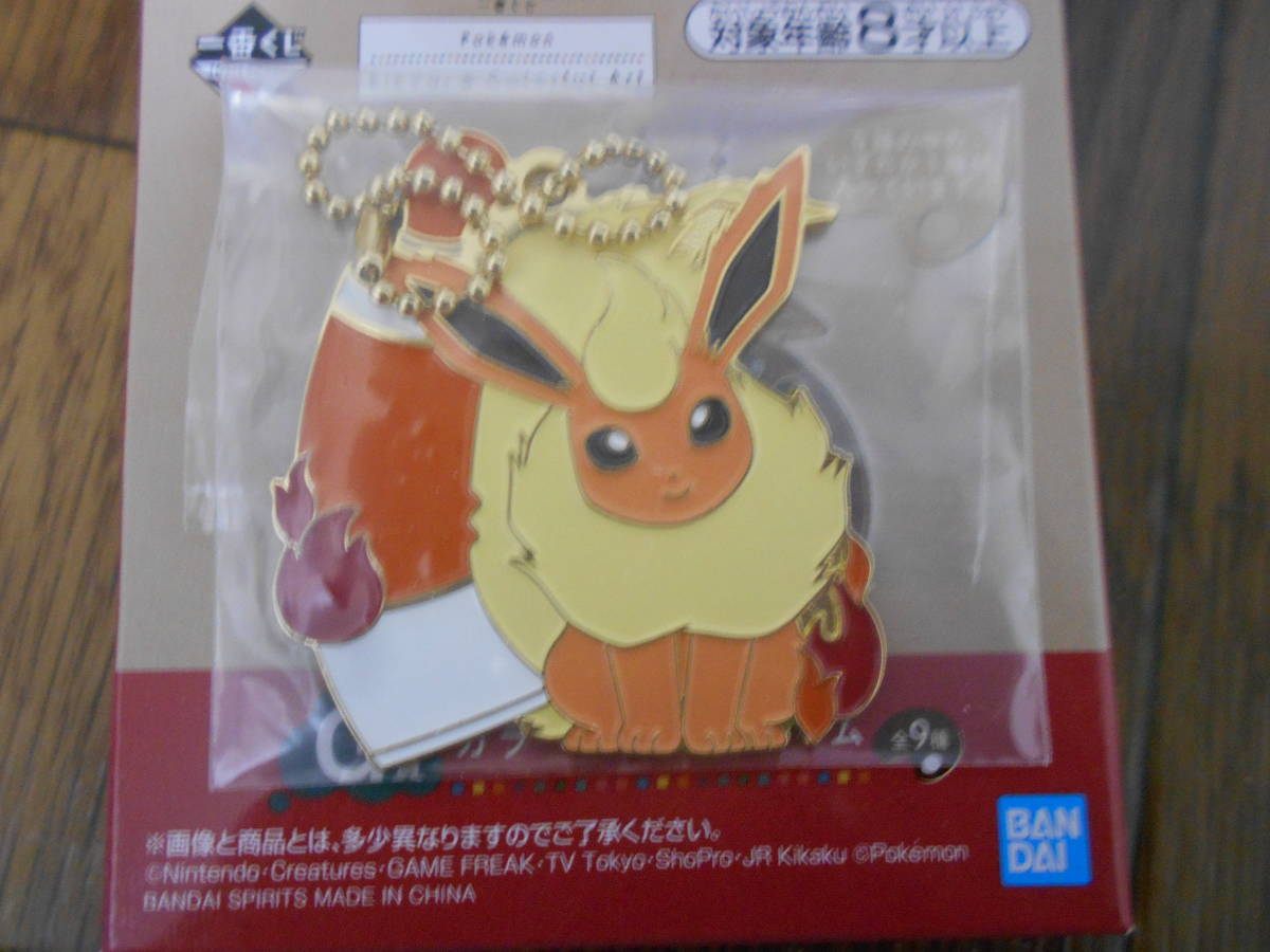 ヤフオク 一番くじ イーブイ カラフルアート ポケモン カ ヤフオク 一番くじ イーブイ カラフルアート ポケモン カ