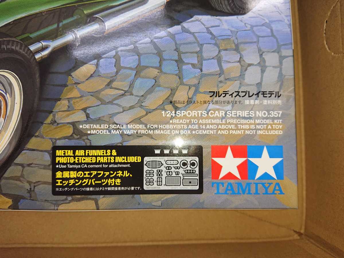 (新品・未開封品 )　タミヤ 1/24 スポーツカーシリーズ ロータス スーパー7 シリーズII エッチングパーツ付き _画像3