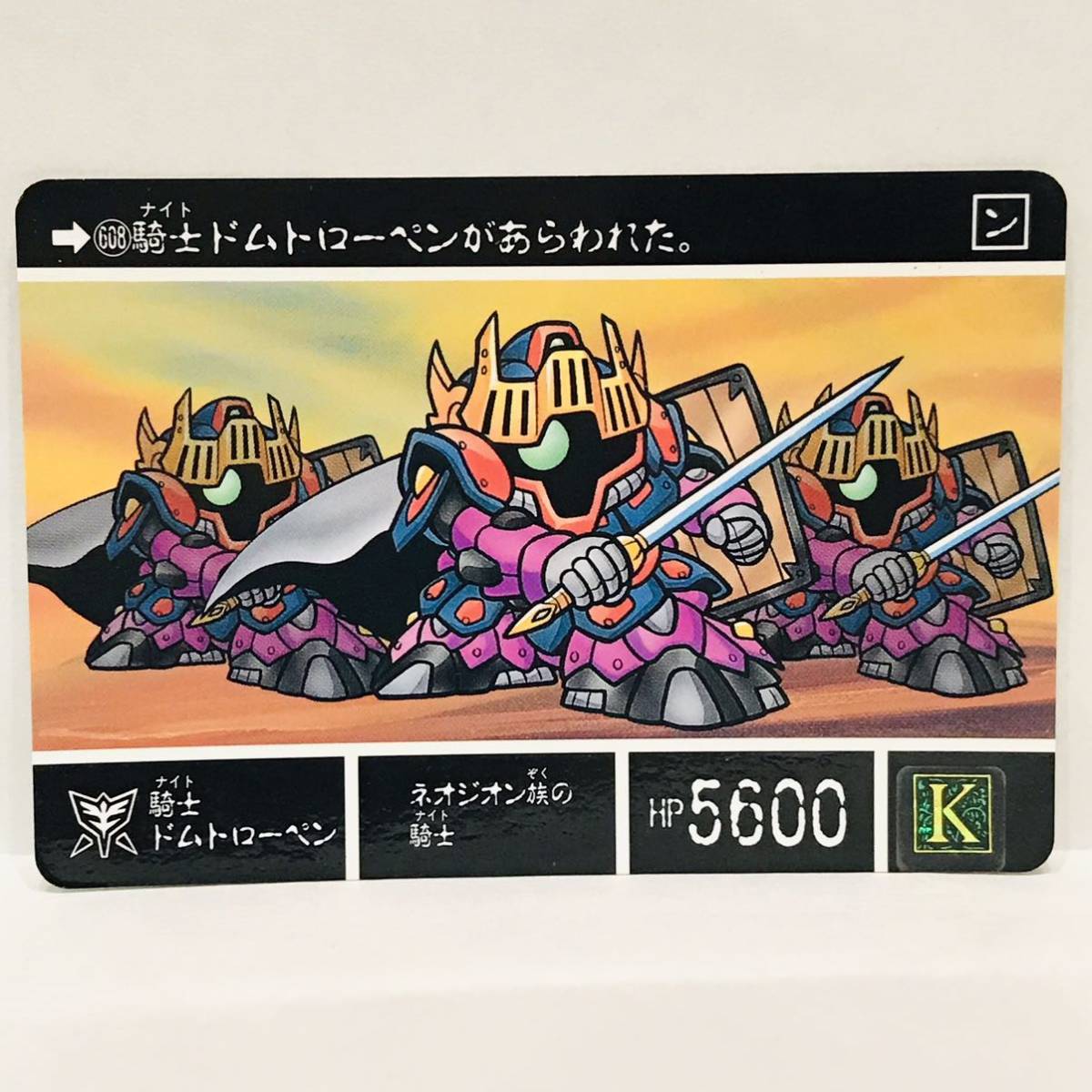Yahoo!オークション - カードダス SDガンダム外伝 機甲神伝説Ⅱ Yahoo!オークション - カードダス SDガンダム外伝 機甲神伝説Ⅱ