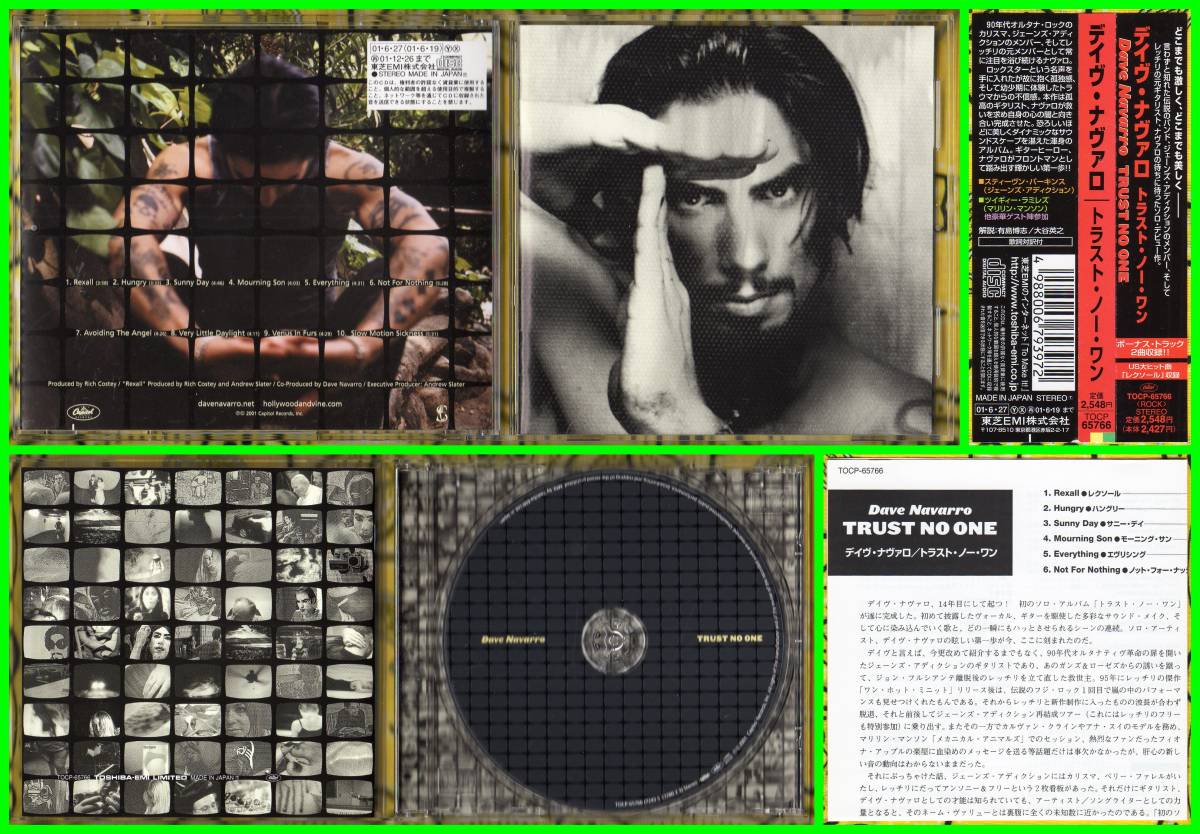 ♪米国産Rock≪国内盤帯付CD≫DAVE NAVARRO(デイヴ・ナヴァロ)/Trust No One♪JANE'S ADDICTION♪RED HOT CHILI PEPPERS_画像1