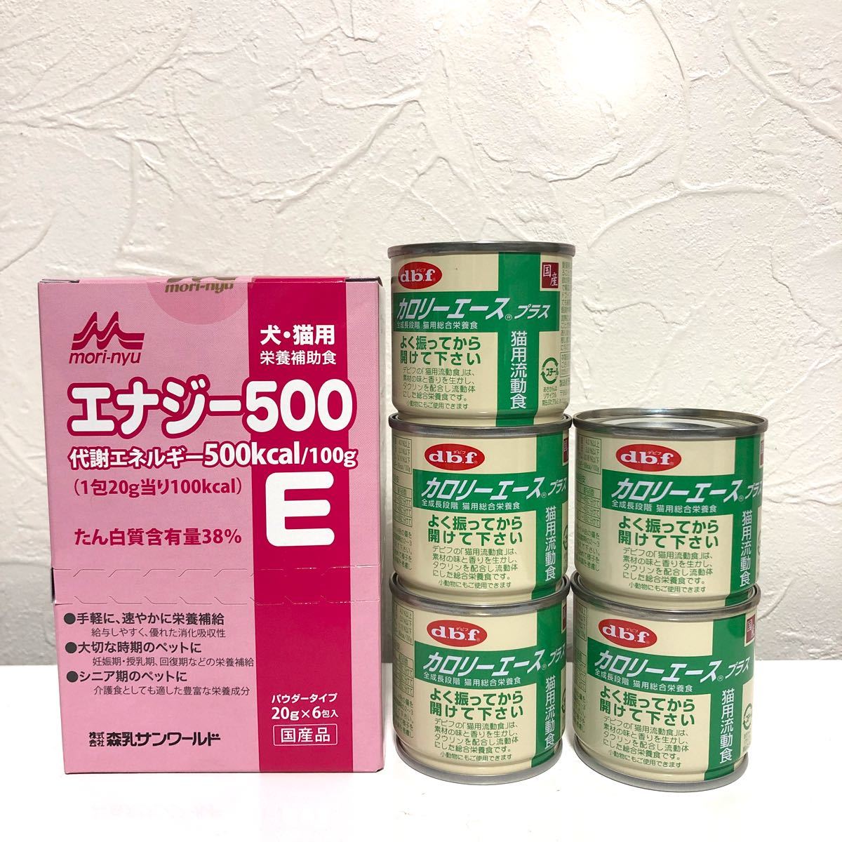カロリーエースプラス 流動食(猫用流動食) 85g 5缶　エナジー500