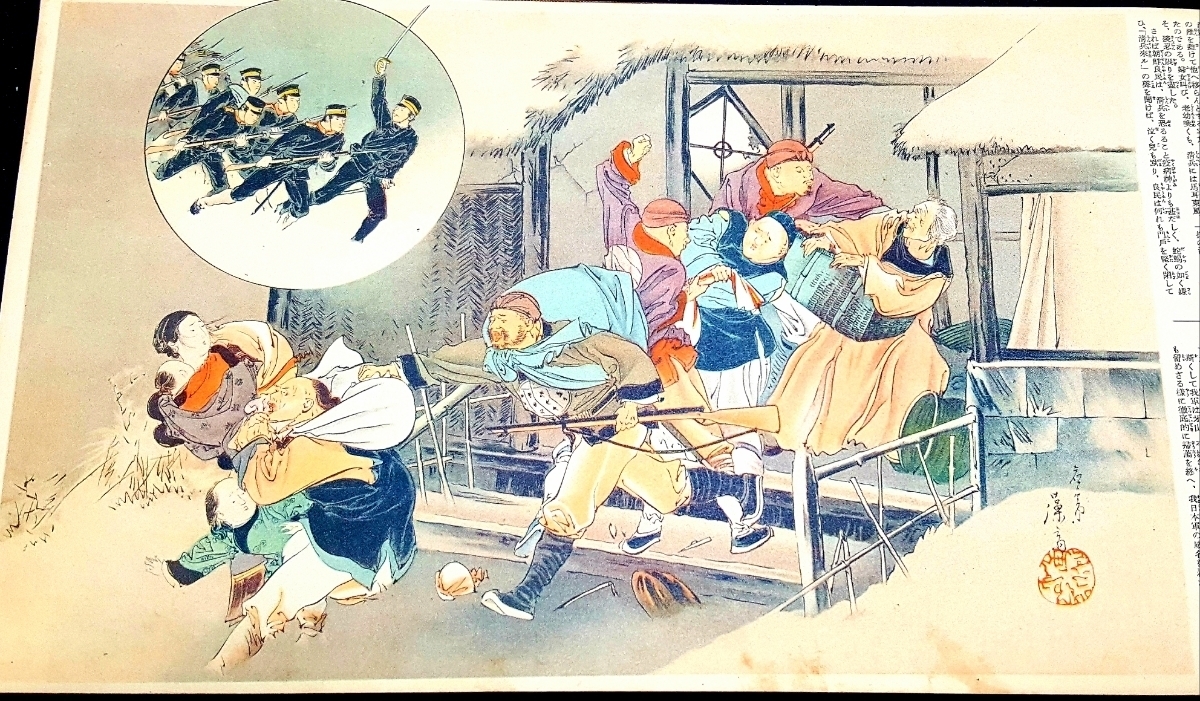 いいスタイル 【勇壮・稀少戦前和書【全頁流麗絵入+説明入】戦征畫集
