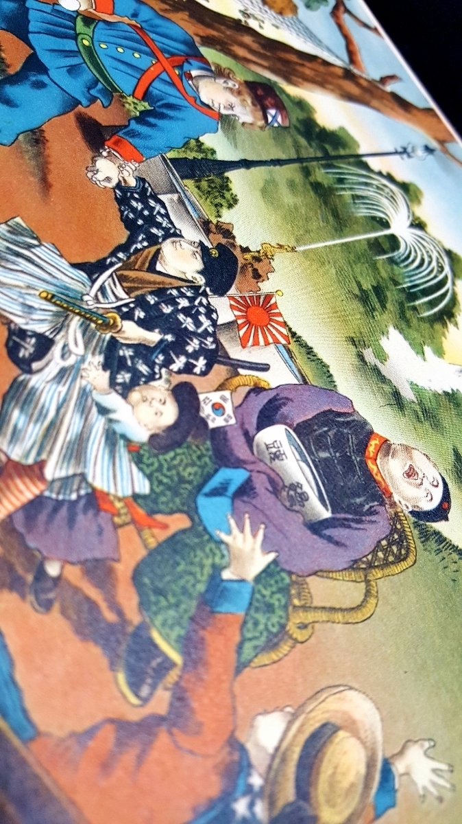 勇壮・稀少戦前和書【全頁流麗絵入+説明入】戦征畫集 検 勇壮・稀少戦前和書【全頁流麗絵入+説明入】戦征畫集 検