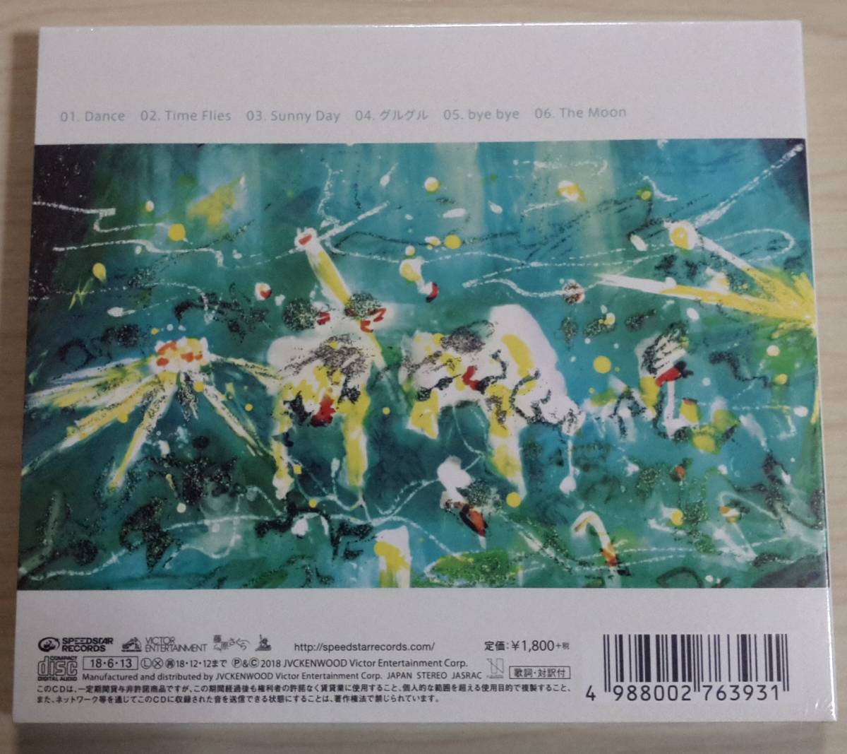ヤフオク 藤原さくら Green 初回プレス限定デジパック仕 ヤフオク 藤原さくら Green 初回プレス限定デジパック仕